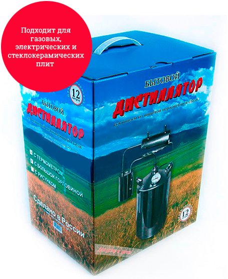samagojnii apparat